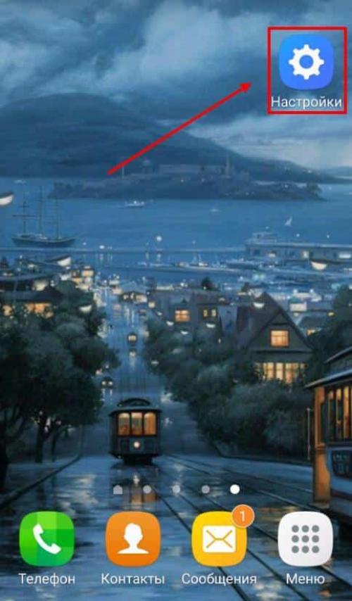 Как найти подходящий прокси-сервер для настройки в Undetectable. Пошаговая настройка прокси на Андроид