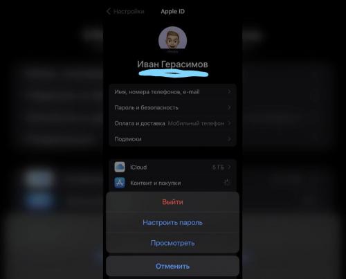 Как подтвердить аккаунты без использования телефона. Как создать Apple ID без карты