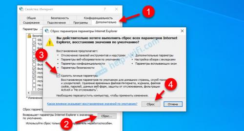 Как устранять распространённые ошибки при настройке прокси-сервера в Undetectable. Что делать, если настроенный прокси-сервер не отвечает?