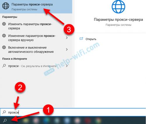 Как устранять распространённые ошибки при настройке прокси-сервера в Undetectable. Что делать, если настроенный прокси-сервер не отвечает?