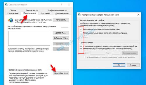 Как устранять распространённые ошибки при настройке прокси-сервера в Undetectable. Что делать, если настроенный прокси-сервер не отвечает?