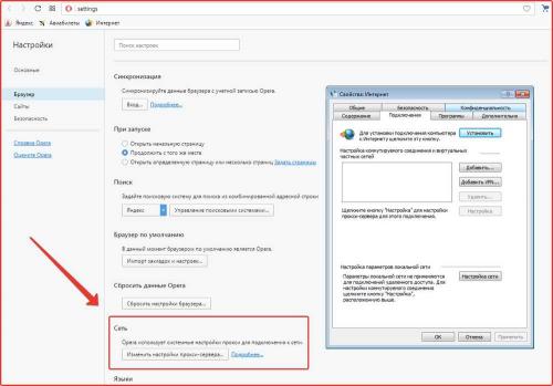 Настройка прокси от Astroroxy для эффективной раскрутки: пошаговая инструкция 02