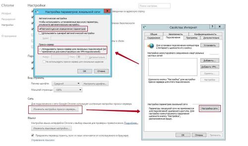 Настройка прокси от Astroroxy для эффективной раскрутки: пошаговая инструкция 01