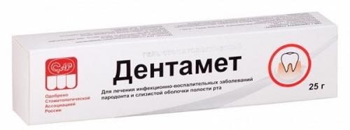 Как быстро снять острую зубную боль. Что делать, если болит зуб? 02 Как быстро снять острую зубную боль. Что делать, если болит зуб? 02