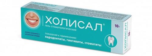 Как быстро снять острую зубную боль. Что делать, если болит зуб? 03 Как быстро снять острую зубную боль. Что делать, если болит зуб? 03