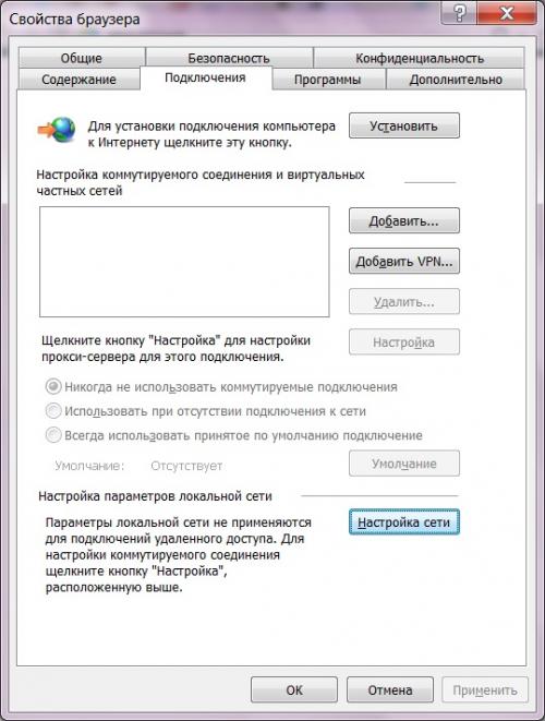 Поднимаем мобильные прокси с возможностью масштабирования. Почему мобильные прокси лучше, чем серверные? 18 Поднимаем мобильные прокси с возможностью масштабирования. Почему мобильные прокси лучше, чем серверные? 18