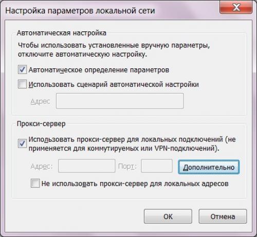 Поднимаем мобильные прокси с возможностью масштабирования. Почему мобильные прокси лучше, чем серверные? 19 Поднимаем мобильные прокси с возможностью масштабирования. Почему мобильные прокси лучше, чем серверные? 19
