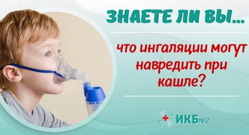 Сухой и влажный кашель: 5 распространённых ошибок в лечении 01 Сухой и влажный кашель: 5 распространённых ошибок в лечении 01