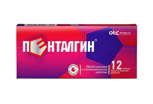 Топ-5 препаратов от головной боли: что выбрать 03 Топ-5 препаратов от головной боли: что выбрать 03