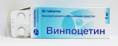 Как улучшить мозговое кровообращение при шейном остеохондрозе. Дополнительные средства