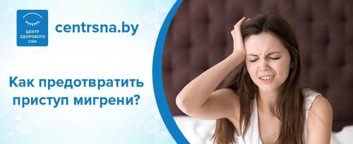 Какие алкогольные напитки вызывают приступы мигрени. Вызывает ли алкоголь мигрень? Ученые попытались разобраться 01 Какие алкогольные напитки вызывают приступы мигрени. Вызывает ли алкоголь мигрень? Ученые попытались разобраться 01