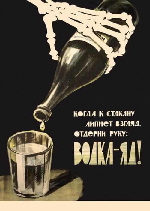 Сколько нужно не пить, чтобы пропала тяга. Сколько нужно пить, чтобы стать алкоголиком?