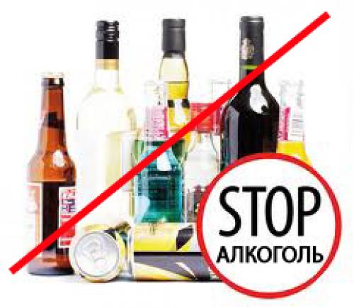 Домашний алкоголизм и насколько это опасно для здоровья. Сколько нужно пить, чтобы стать алкоголиком? 06 Домашний алкоголизм и насколько это опасно для здоровья. Сколько нужно пить, чтобы стать алкоголиком? 06