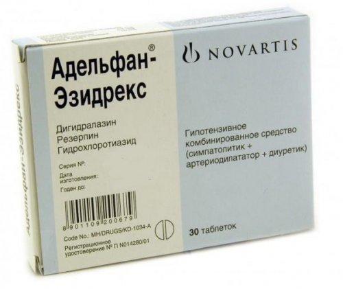 Гипотензивные препараты последнего поколения. Второй класс препаратов — блокаторы рецепторов ангиотензина II 07 Гипотензивные препараты последнего поколения. Второй класс препаратов — блокаторы рецепторов ангиотензина II 07