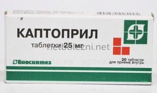 Таблетки от высокого давления на каждый день. Когда проводят гипотензивную терапию? 02 Таблетки от высокого давления на каждый день. Когда проводят гипотензивную терапию? 02