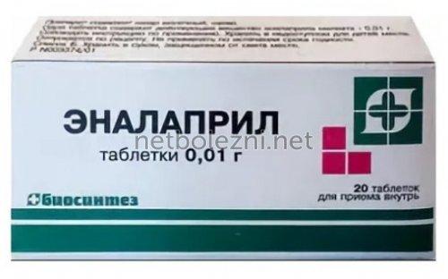 Таблетки от высокого давления на каждый день. Когда проводят гипотензивную терапию? 05 Таблетки от высокого давления на каждый день. Когда проводят гипотензивную терапию? 05