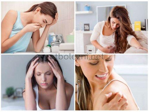 Лекарства от высокого давления. Какое давление считается нормальным 02 Лекарства от высокого давления. Какое давление считается нормальным 02