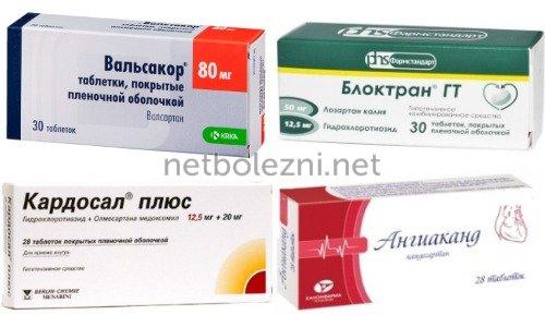 Препараты от давления для пожилых людей. На что обратить внимание при приеме лекарств? 01 Препараты от давления для пожилых людей. На что обратить внимание при приеме лекарств? 01