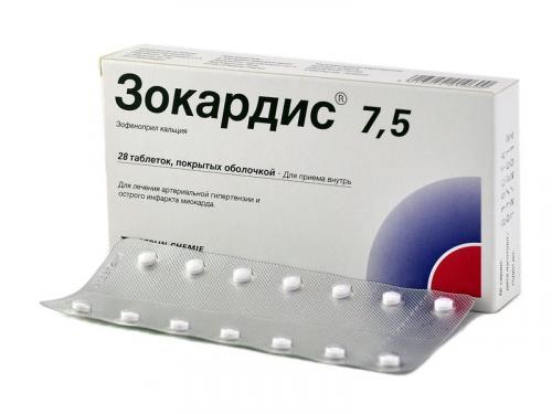 Лекарства для снижения давления. Содержание: 07