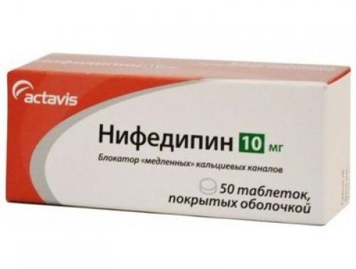 Хорошее лекарство от давления. Лозап (Лозартан) 10