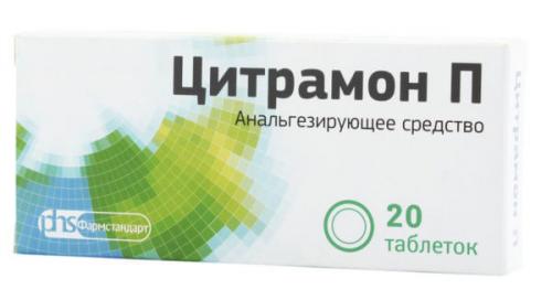 Таблетки от низкого давления без рецепта. Средства, стимулирующие рост АД