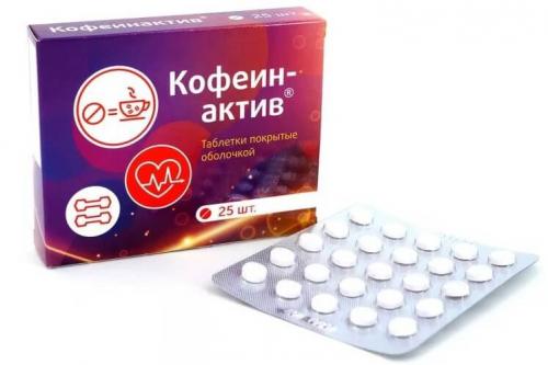 Таблетки от низкого давления без рецепта. Средства, стимулирующие рост АД