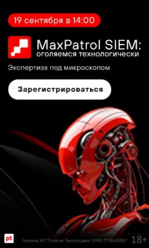 Российские ученые создали новую молекулу: что это значит для науки 01 Российские ученые создали новую молекулу: что это значит для науки 01