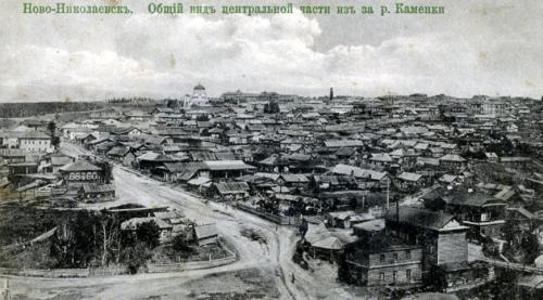 Как это повлияет на жизнь жителей Новосибирска. Общие сведения и история Новосибирска