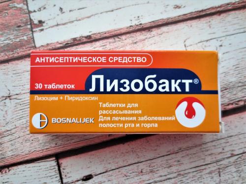 Обезболивающие препараты для детей. Активное вещество –, что это? Как избежать передозировки? 05 Обезболивающие препараты для детей. Активное вещество –, что это? Как избежать передозировки? 05