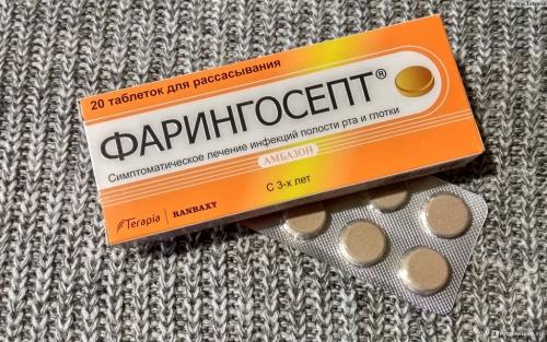 Обезболивающие препараты для детей. Активное вещество –, что это? Как избежать передозировки? 03 Обезболивающие препараты для детей. Активное вещество –, что это? Как избежать передозировки? 03