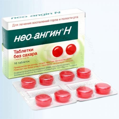 Обезболивающие препараты для детей. Активное вещество –, что это? Как избежать передозировки? 06 Обезболивающие препараты для детей. Активное вещество –, что это? Как избежать передозировки? 06