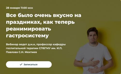 Противовирусные препараты будущего: что ждет нас в 2025 году 01