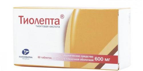 Таблетки от головной боли пожилым. Нейропротекторы
