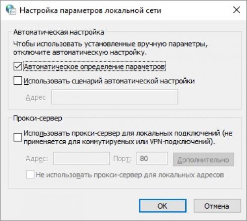 Прокси-серверы и их преимущества. Как работает прокси-сервер? 01 Прокси-серверы и их преимущества. Как работает прокси-сервер? 01