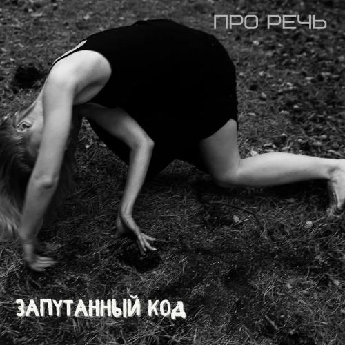 Другие уточненные поражения сосудов мозга. Диагностика хронической ишемии головного мозга 01