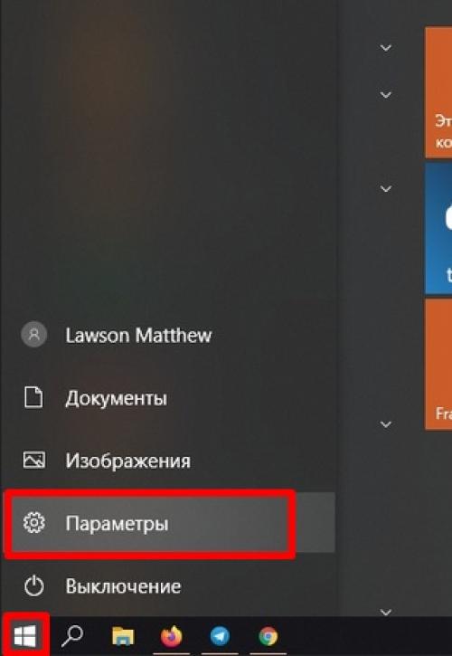 Как настроить прокси-сервер на Window. Настройка прокси-сервера в Windows 10