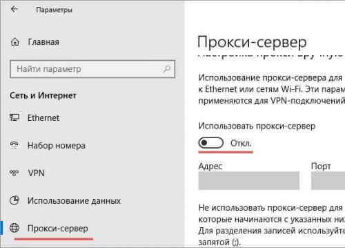 Кому удобно пользоваться прокси-серверами. Что такое прокси-сервер? 03 Кому удобно пользоваться прокси-серверами. Что такое прокси-сервер? 03