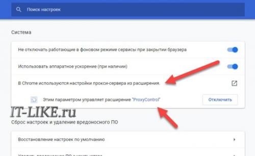 Как зайти в настройки прокси-сервера. Параметры прокси-серверов в Windows 7/XP и браузерах