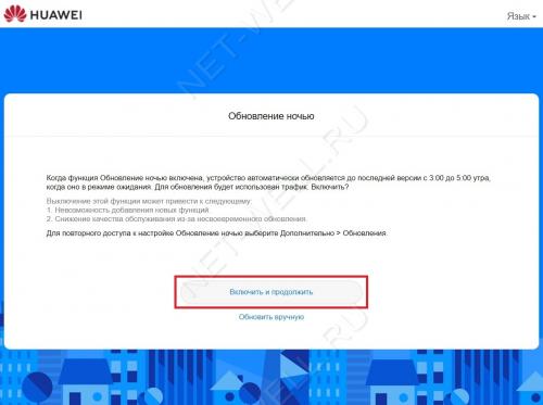Как модем Huawei E3372H используется для создания мобильного прокси