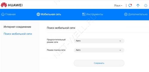 Как модем Huawei E3372H используется для создания мобильного прокси