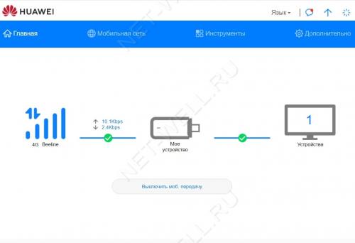 Какие преимущества имеет использование мобильного прокси с модемом Huawei E3372H. Обзор и настройка 3G/ 4G модема Huawei e3372h-320