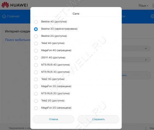 Какие преимущества имеет использование мобильного прокси с модемом Huawei E3372H. Обзор и настройка 3G/ 4G модема Huawei e3372h-320