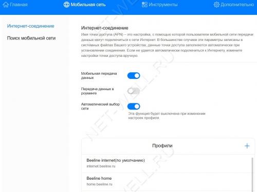 Какие преимущества имеет использование мобильного прокси с модемом Huawei E3372H. Обзор и настройка 3G/ 4G модема Huawei e3372h-320
