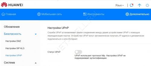Как модем Huawei E3372H используется для создания мобильного прокси