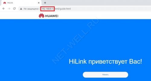 Какие преимущества имеет использование мобильного прокси с модемом Huawei E3372H. Обзор и настройка 3G/ 4G модема Huawei e3372h-320