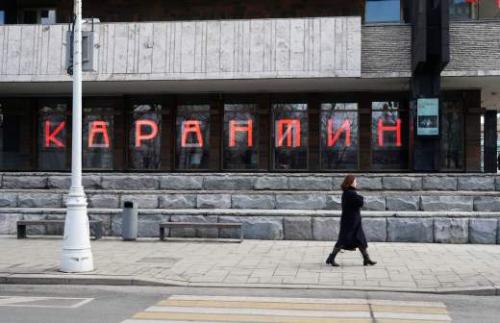 Коронавирус на 19 марта: последние новости и обновления 04 Коронавирус на 19 марта: последние новости и обновления 04
