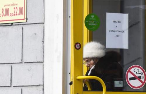 Мифы о защите от коронавируса: развенчанные ВОЗ 03 Мифы о защите от коронавируса: развенчанные ВОЗ 03