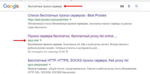 Как настроить прокси-сервер на Window.  Настройка или отключение прокси-сервера в Windows 10