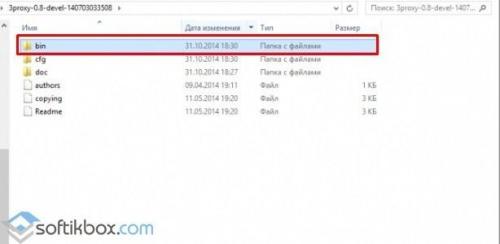 Настройки прокси-сервера за 5 минут. Tinyproxy: свой прокси-сервер за пять минут 22