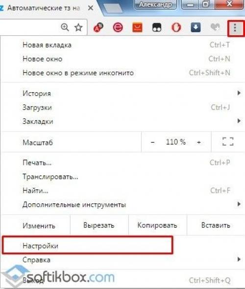 Настройки прокси-сервера за 5 минут. Tinyproxy: свой прокси-сервер за пять минут 19